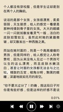 爱游戏体育app下载官网